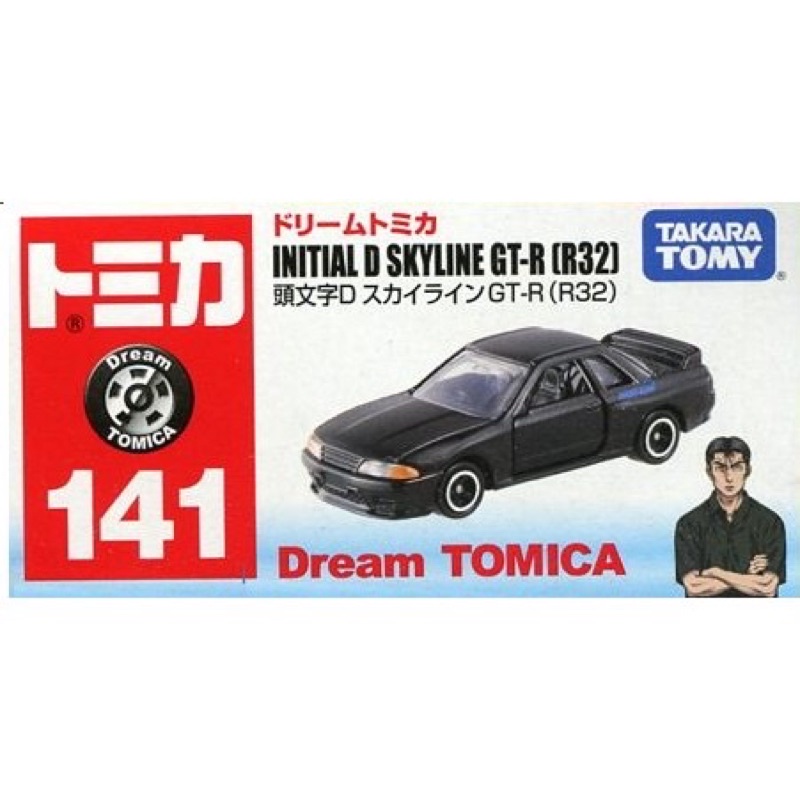 TOMICA -DREAM 141 頭文字D skyline GT-R(R32)