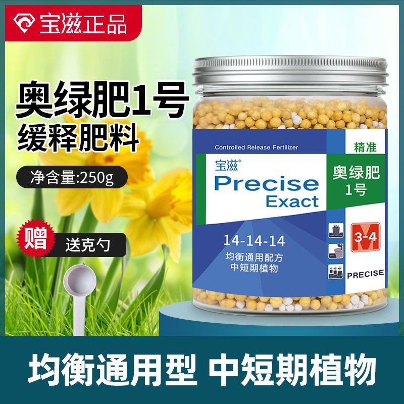 長效肥料 Ptt Dcard討論與高評價網拍商品 21年10月 飛比價格