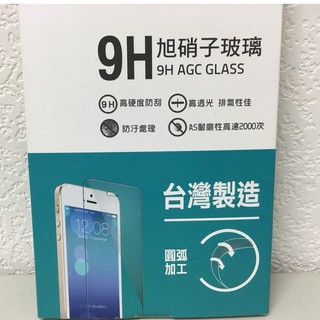 三星SAMSUNG A500yz/Galaxy A5 玻璃保護貼/9H高硬度玻璃貼/螢幕貼/手機貼/保護貼