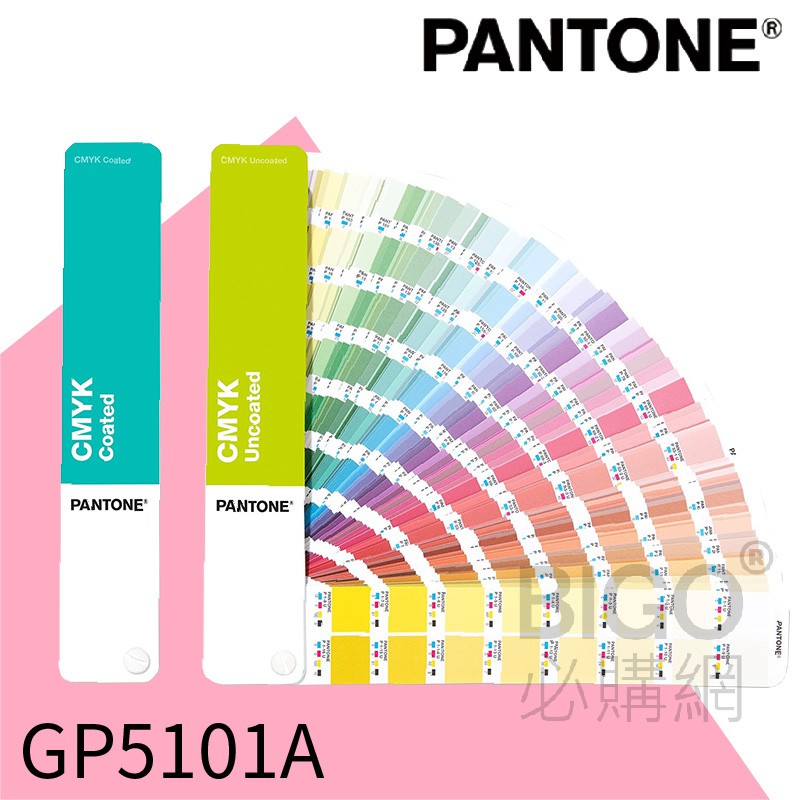 【PANTONE】GP5101A CMYK指南(光面銅版紙&amp;膠版紙) 印刷 四色疊印 色票 顏色打樣 色彩配方 彩通