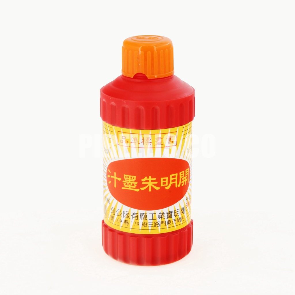 【南陽貿易】台灣製 開明墨汁 紅色 300ml 書液 朱液 書法 水墨 墨斗