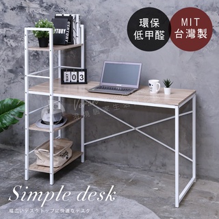 熱銷到貨 澄境 低甲醛雙向層架工作桌120*48 TA011 電腦桌 辦公桌 書桌 工作桌 臺灣製 雙向工作桌 桌子