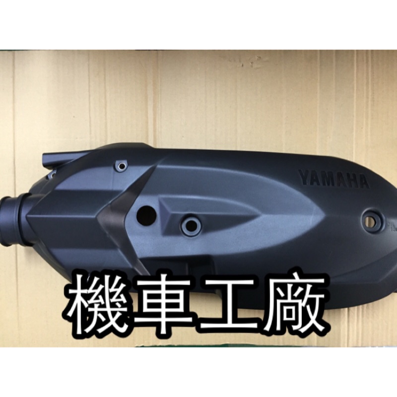 機車工廠 山葉 YAMAHA RSZ 化油 離合器 外蓋 傳動外蓋 原廠 公司