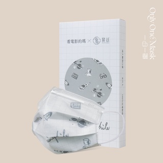 成人醫用口罩～臺北電影節聯名│夏於喬設計款(5入/盒)