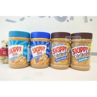 【Sunny Buy】◎現貨◎ 好市多 Skippy吉比 顆粒 柔滑 花生醬 510g 吐司早餐