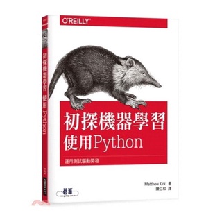 初探機器學習使用python