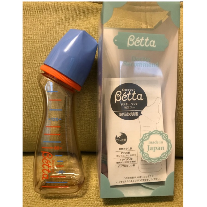 🇯🇵日本製betta 150ml ppsu 防脹氣奶瓶 ❤️奶瓶界的LV