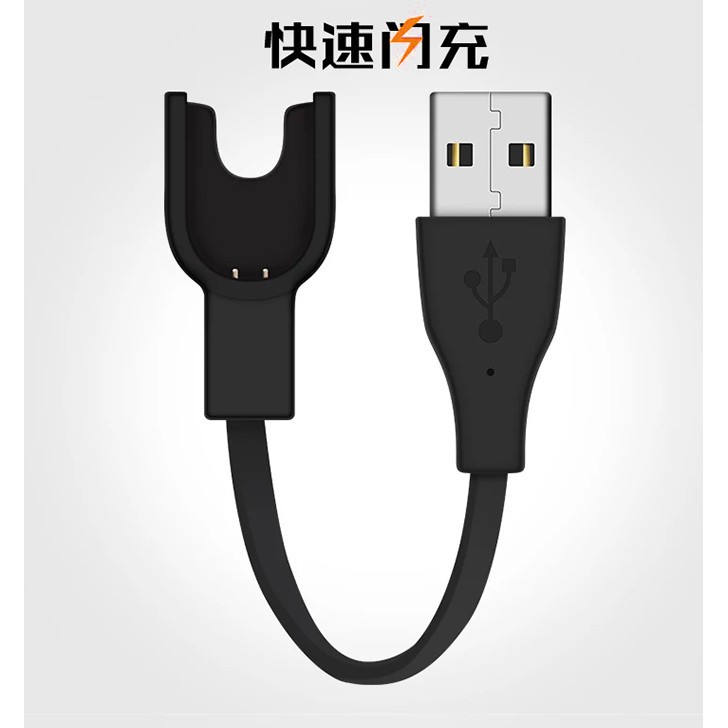 小米手環3 智能腕帶三代 USB充電線 純銅 小米手環3充電線/充電器 快速充電