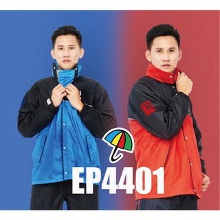 【 保康安全帽 】 雙龍牌 迷幻超輕量風雨衣 藍色 紅色 兩件式 雨衣 EP4401