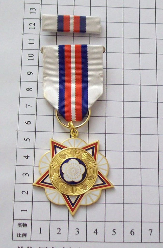 可欣台灣精品：陸海空軍乙種一等獎章 Medal of the Armed Forces, B-First Class