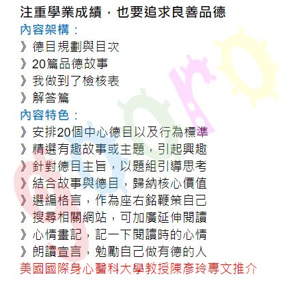 70折 翰林 閱讀悅有品 1 2 贏家 蝦皮購物