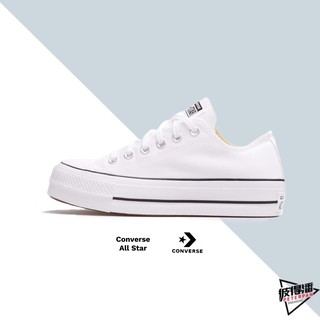 CONVERSE ALL STAR 厚底 全白 白黑 黑線 女鞋 女款 帆布 560251C【彼得潘】