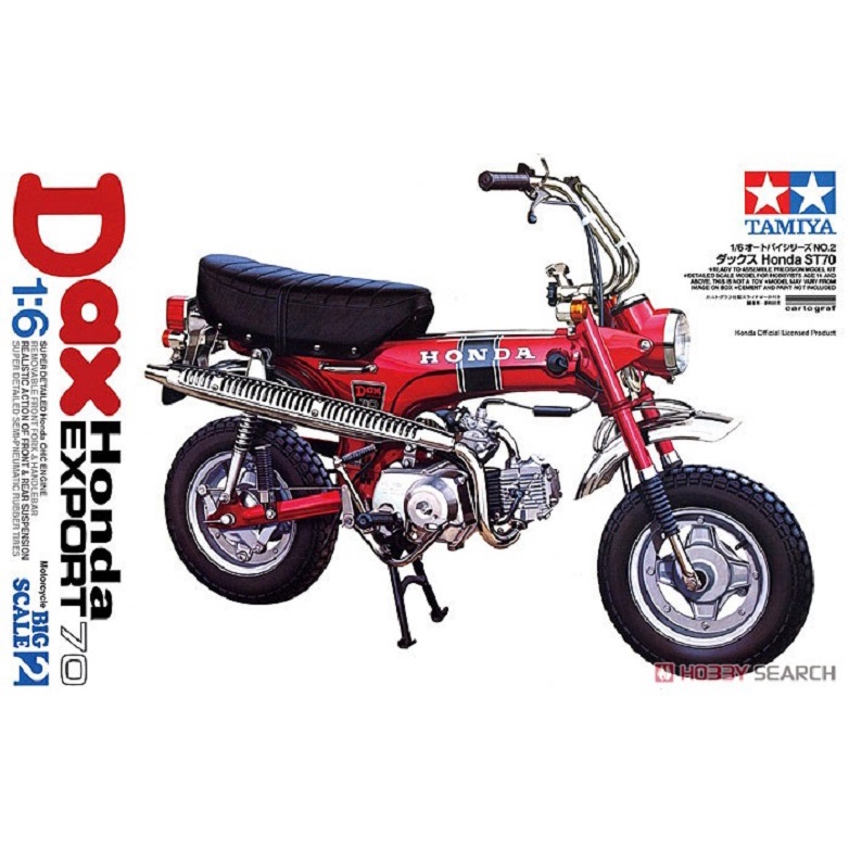 TAMIYA 田宮 1/6 機車模型 16002 DAX HONDA ST70 組裝模型 東海模型