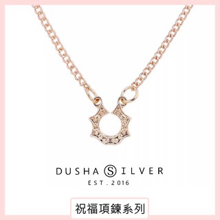 許願祝福項鍊 花紋馬蹄短項鏈 - DUSHA SILVER 杜莎銀飾