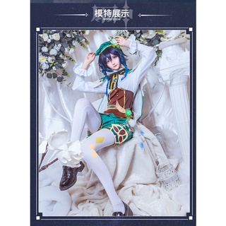 【臺灣 出貨】原神cos服 溫迪cos服 套裝 風神 可愛風cosplay 減齡 遊戲服裝 男女套裝 cos服假發套裝