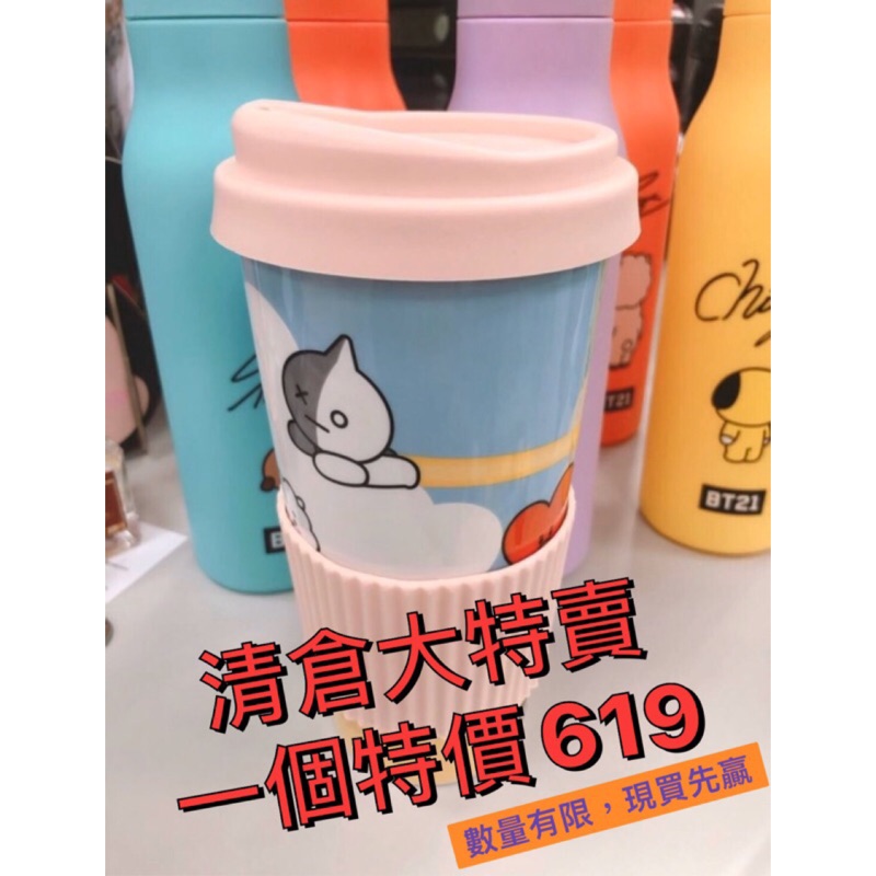 現貨 蝦皮就是你家 全家bt21 冷水瓶陶瓷杯bt21水冷瓶 蝦皮購物