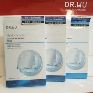 DR.WU 玻尿酸保濕微導面膜3入/8入