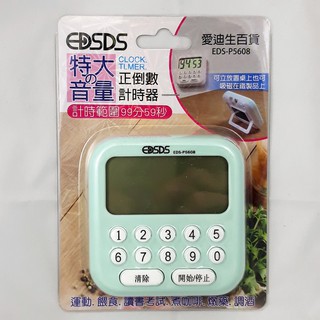 特大音量正倒數計時器5608(隨機出色)