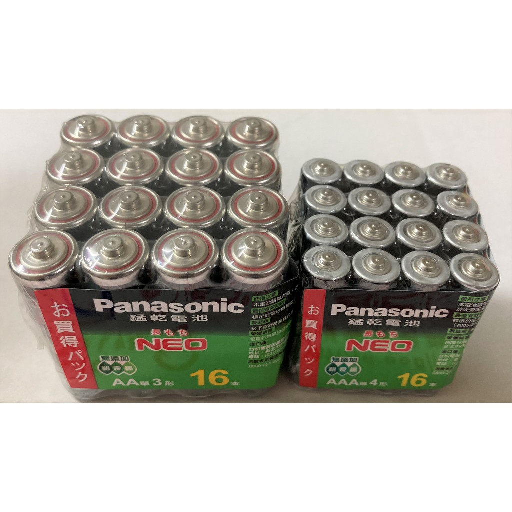 Panasonic 國際牌 電池 乾電池 碳鋅電池 黑色一般電池 3號4號 環保碳鋅電池 國際牌3號電池 16入 附發票