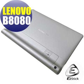 【EZstick】Lenovo B8080 Yoga Tablet 10吋 二代透氣機身保護貼(平板機身背貼)DIY包膜