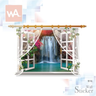 Wall Art 無痕設計窗景窗簾壁貼 防水貼紙 壁畫框畫 浴室客廳臥室 展覽活動佈置 創意裝飾 家飾桌布 9020E