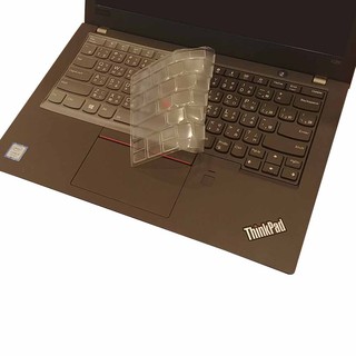 【Ezstick】Lenovo ThinkPad X280 奈米銀抗菌TPU 鍵盤保護膜 鍵盤膜