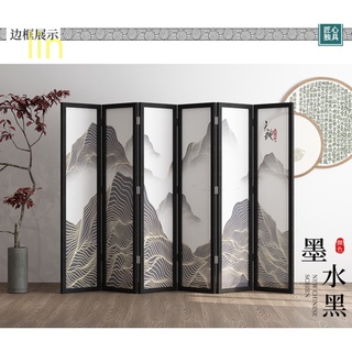 lin新中式屏風隔斷客廳臥室飯店辦公室簡約現代折疊移動山水實木折屏