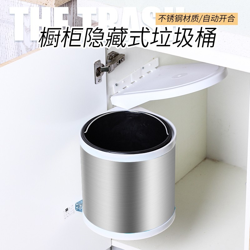 爆款熱銷櫥櫃垃圾桶嵌入式 家用廚房內置掛式灶臺抽屜式 不銹鋼隱藏式櫃內