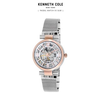 Kenneth Cole 紐約 NYC 時髦鏤空機械米蘭腕錶