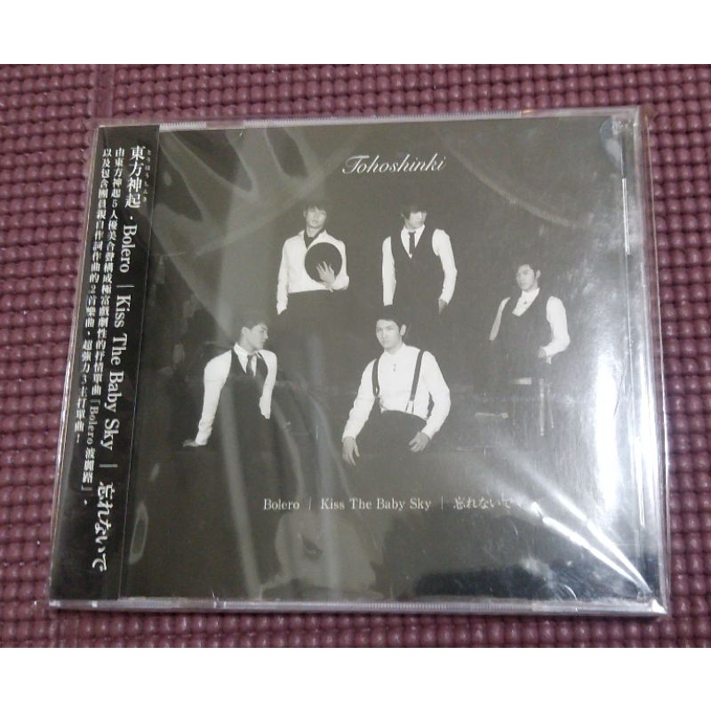 Tvxq 波麗路的價格推薦 2021年9月 比價比個夠biggo