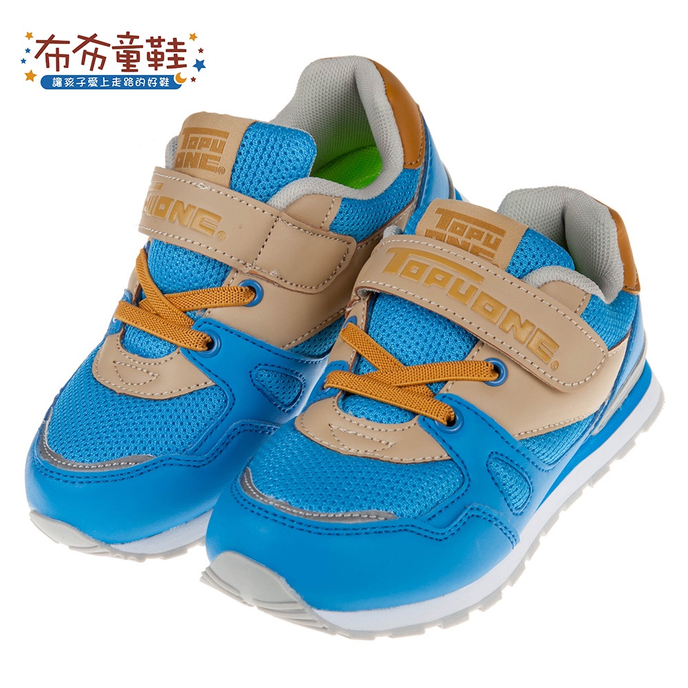 【TOPUONE】多彩藍色透氣兒童運動鞋｜19~23公分｜C9U545B｜布布童鞋