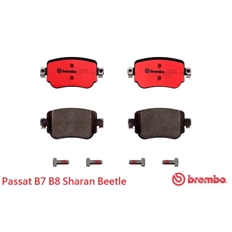 (VAG小賴汽車)Passat B7 B8 Sharan Beetle 後輪 煞車皮 來令片 Brembo 陶瓷 公司貨