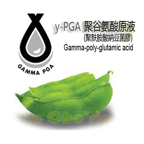 聚谷氨酸原液 y-PGA 聚麩胺酸 化妝品原料