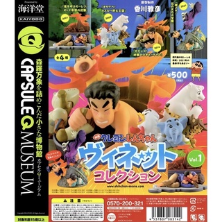 【尼克Toys】現貨 海洋堂 扭蛋 蠟筆小新電影名場景組 vol.1 蠟筆小新 廣志 劇場版 電影 扭蛋 轉蛋 單售