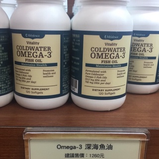 Melaleuca 美樂家代購🌿 Omega-3 深海魚油