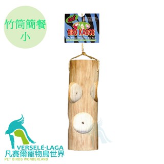 優卡絲蘭玩具竹筒簡餐-小