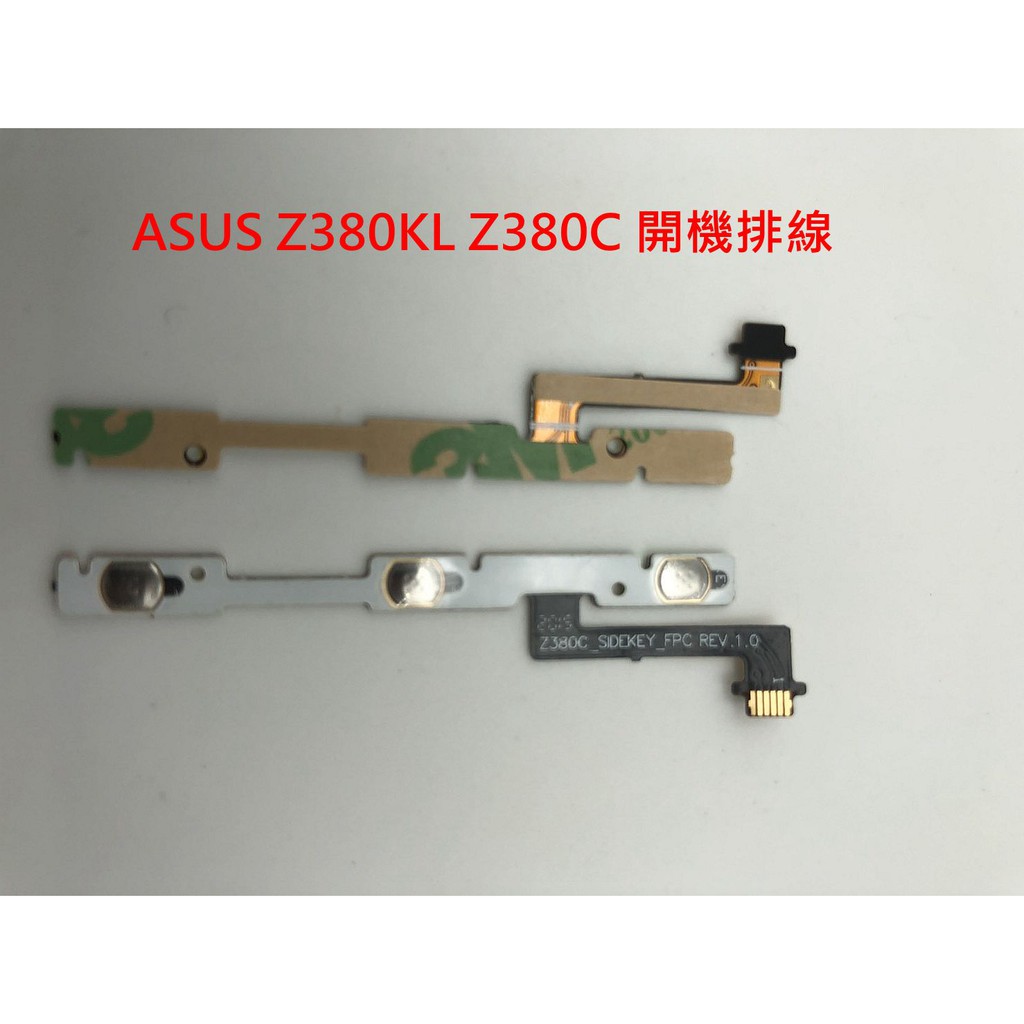 Asus 華碩 Zenpad 8.0 Z380KL Z380C P024 P022 開機排線 Z380M 音量排線
