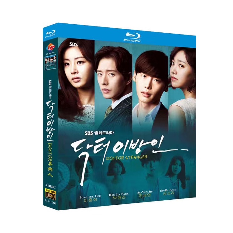 韓劇 藍光盒裝 ”Doctor異鄉人(2014) 異鄉人醫生 / Dr.異鄉人 / Doctor Stranger