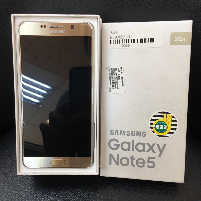 Samsung Galaxy Note 5 32GB《店保兩個月》