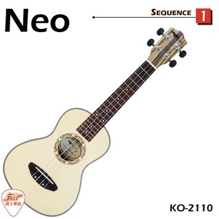 【爵士樂器】原廠公司貨保固 NEO KO-2110 21吋 雲杉木面板 烏克麗麗