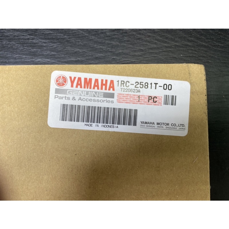 DIY本舖 YAMAHA MT 09 前碟盤 浮動碟盤 1RC-2581T-00 原廠公司貨