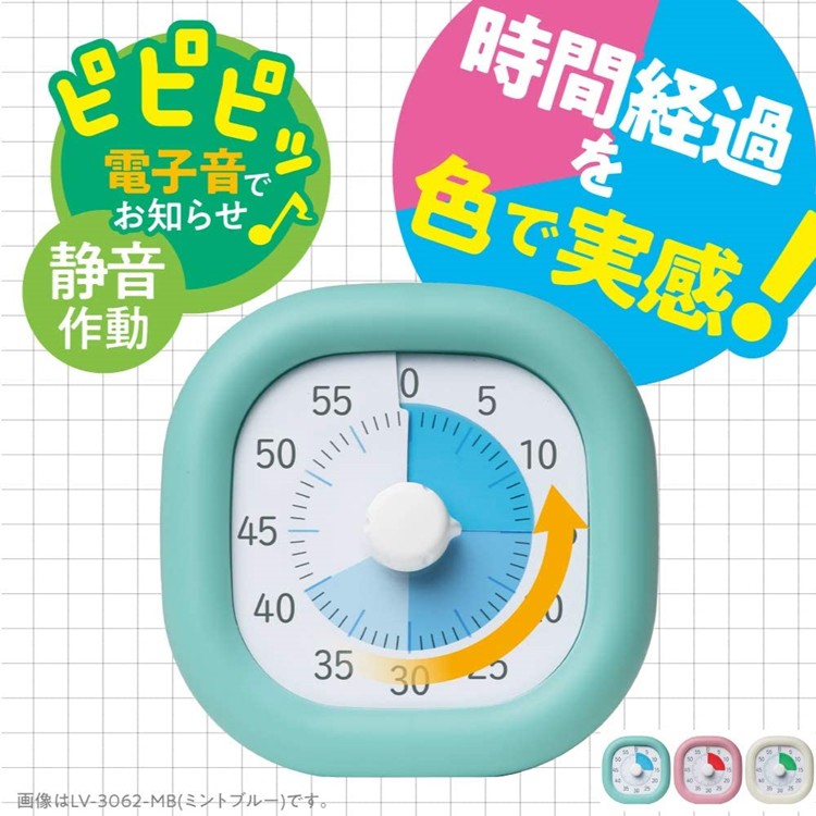 又敗家 日本sonic訓練時間感時鐘lv 3062考試專注力練習集中力練習時鐘倒數計時器兒童計時鬧鐘學習用計時器時感鬧鐘 蝦皮購物