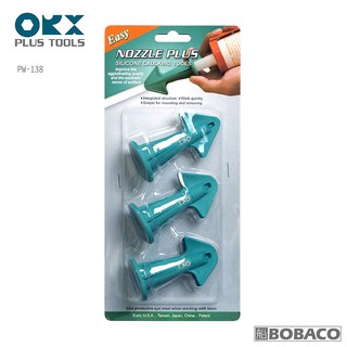 臺灣製ORX【矽利康抹刀膠頭組 PW-138】專業 快速 矽力康刮刀頭 抹平工具 刮除刀 Silicone 填縫膠