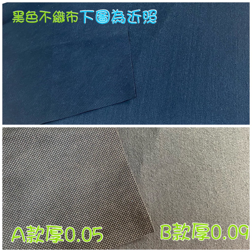 50 防泼水不织布材料 最高の花の画像