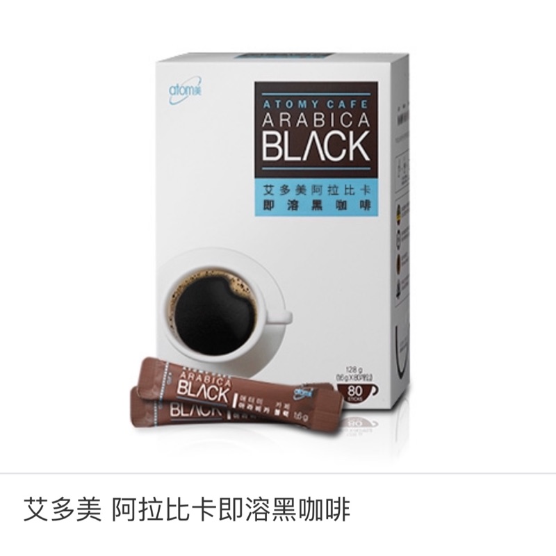 艾多美黑咖啡 優惠推薦 21年7月 蝦皮購物台灣