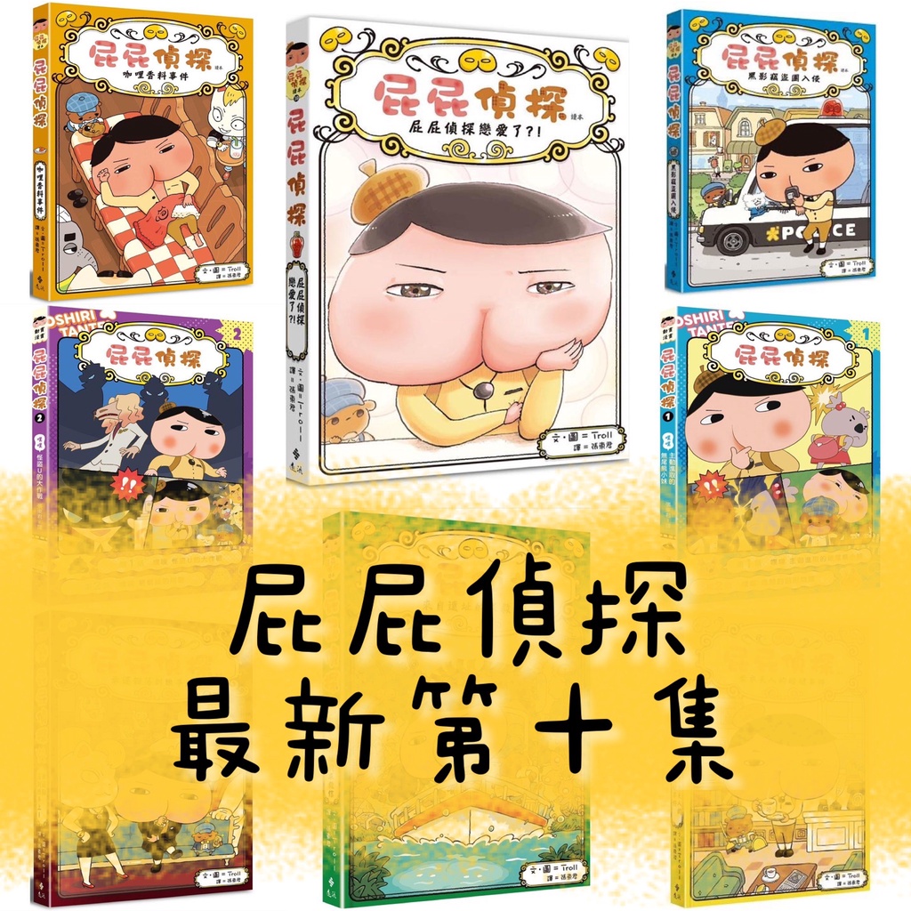 動畫同好會 優惠推薦 21年10月 蝦皮購物台灣