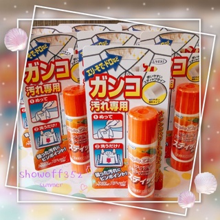 日本Uyeki 橘子油配方，強力衣領去污膏 (針對领口、袖口)