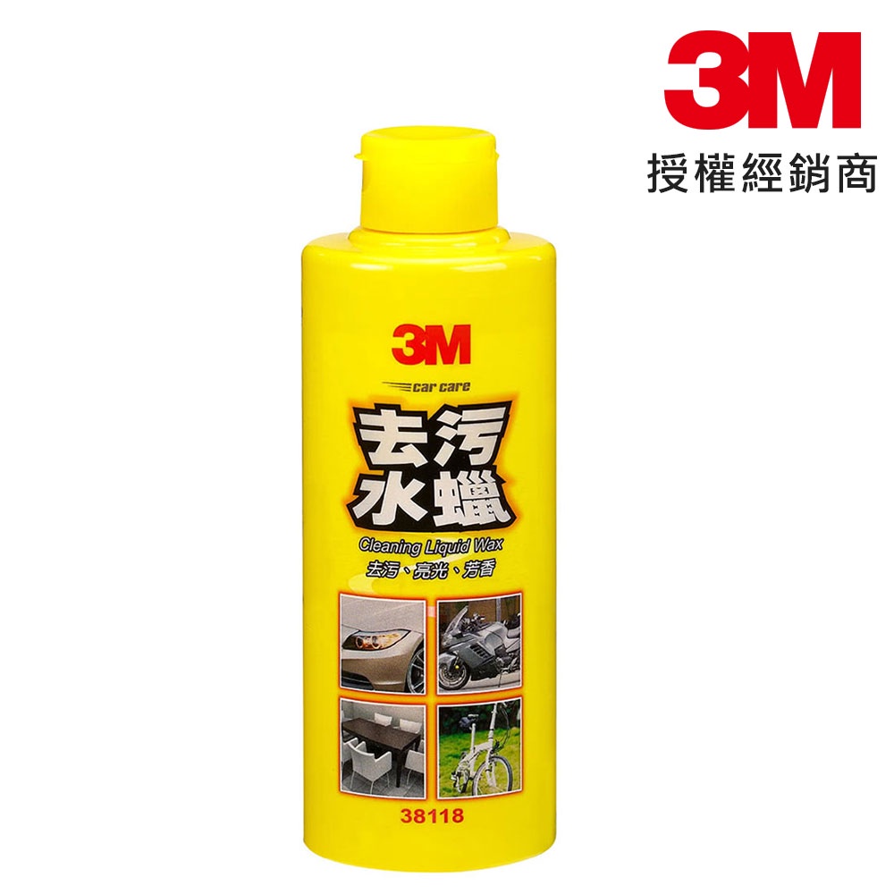 3M 去汙水蠟 460ml 38118 公司貨/商城代開發票【現貨】