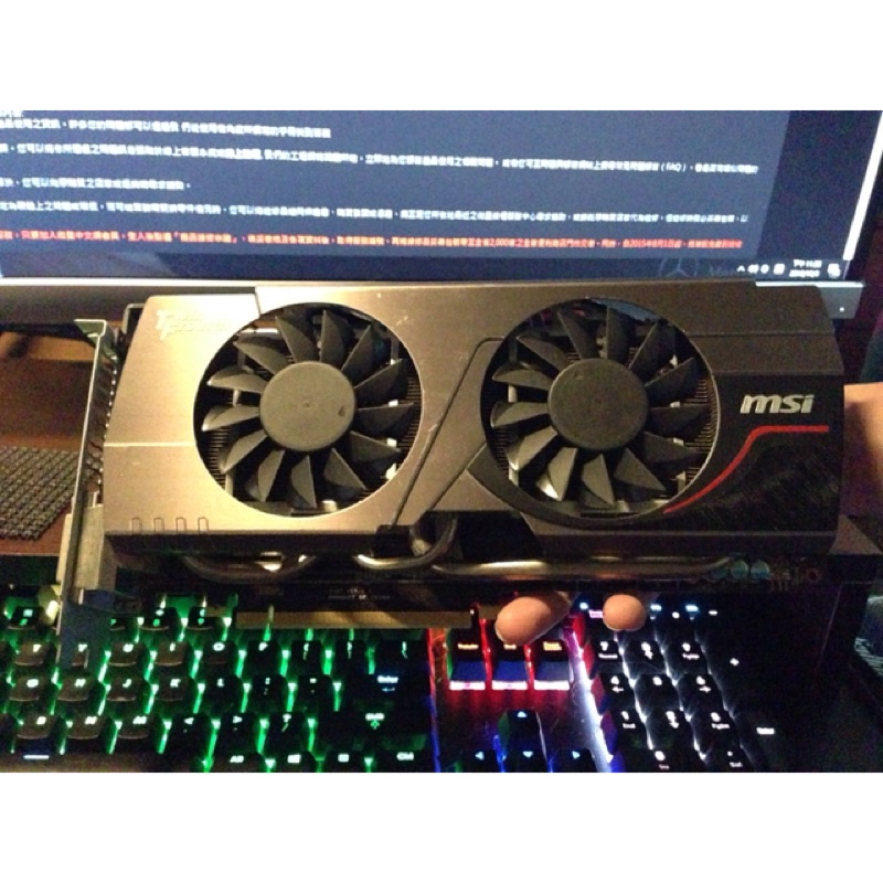 Gtx680