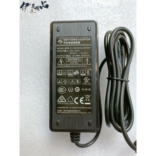 原裝中控智慧考勤機 打卡機12V3000MA開關電源適配器12V3A電源線